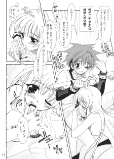 (C71) [PLUM (Kanna)] Lovetoru 3 (To LOVE-Ru) - page 13