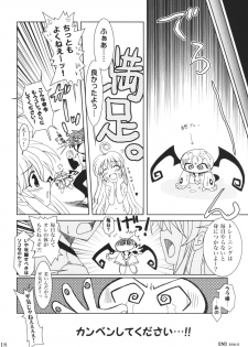 (C71) [PLUM (Kanna)] Lovetoru 3 (To LOVE-Ru) - page 17