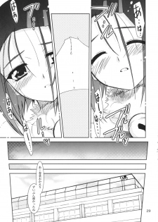 (C71) [PLUM (Kanna)] Lovetoru 3 (To LOVE-Ru) - page 28