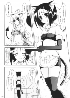 (C71) [PLUM (Kanna)] Lovetoru 3 (To LOVE-Ru) - page 29