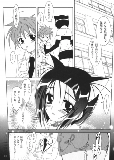 (C71) [PLUM (Kanna)] Lovetoru 3 (To LOVE-Ru) - page 30