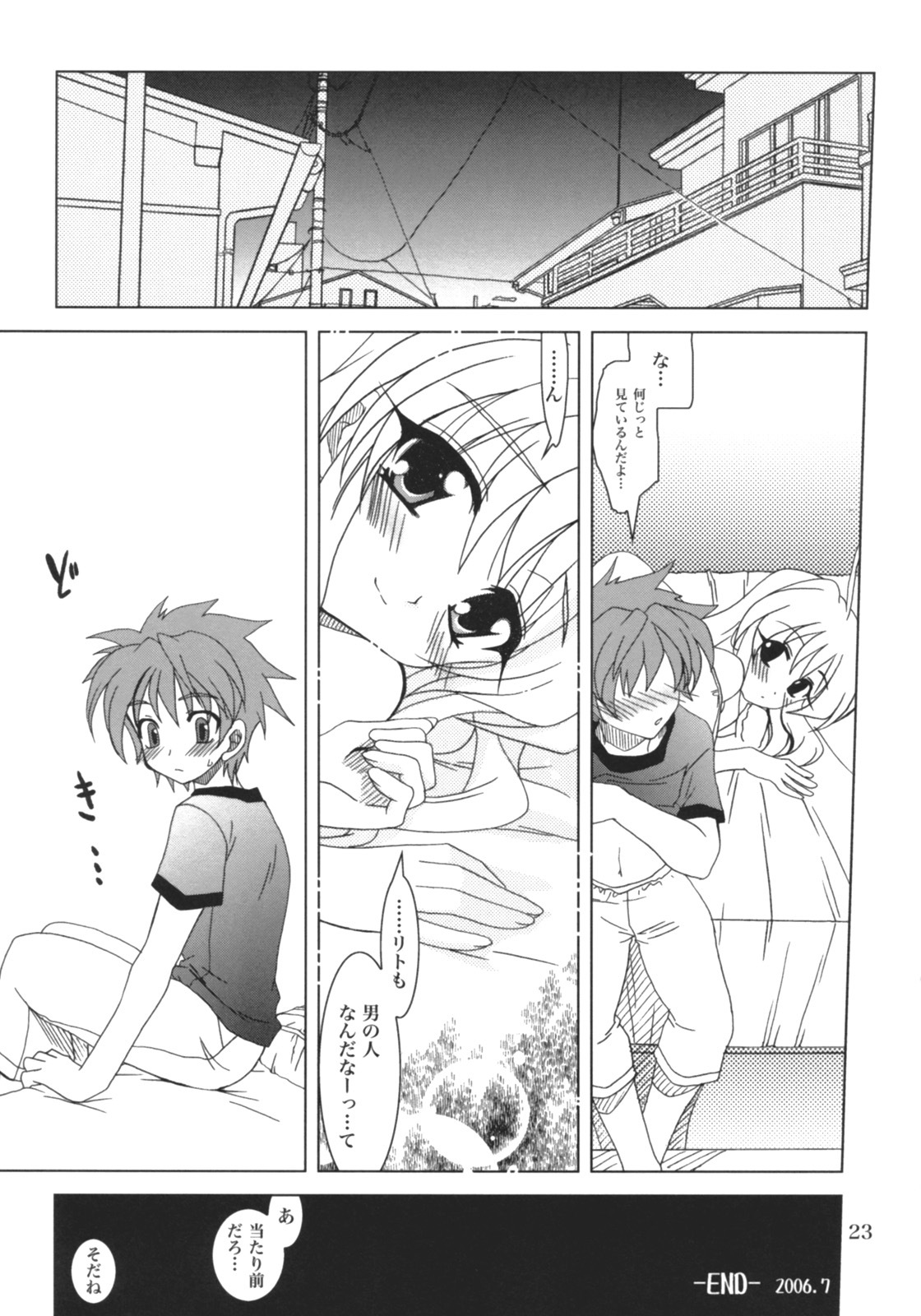 (C70) [PLUM (Kanna)] Lovetoru (To LOVE-Ru) page 22 full