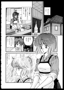 [Doku Kinoko Club (Mibuno Kakashi)] Doku Kinoko Vol. 5 - page 12