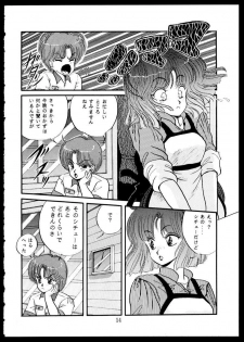 [Doku Kinoko Club (Mibuno Kakashi)] Doku Kinoko Vol. 5 - page 14