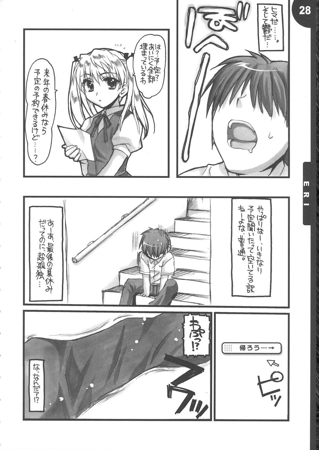 (C68) [Alpha to Yukaina Nakamatachi (Alpha)] We are 2-C! (School Rumble) page 28 full