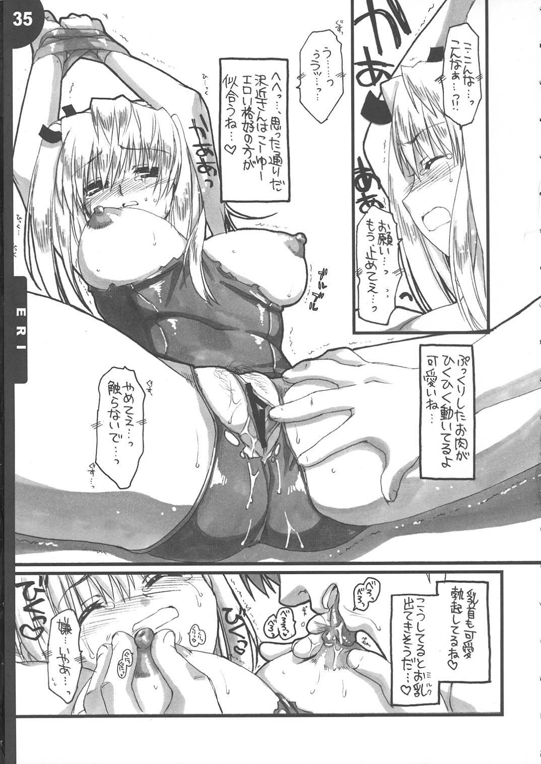 (C68) [Alpha to Yukaina Nakamatachi (Alpha)] We are 2-C! (School Rumble) page 35 full