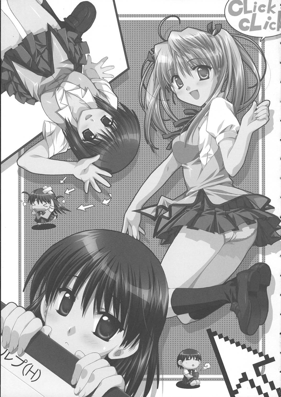 (C68) [Alpha to Yukaina Nakamatachi (Alpha)] We are 2-C! (School Rumble) page 5 full