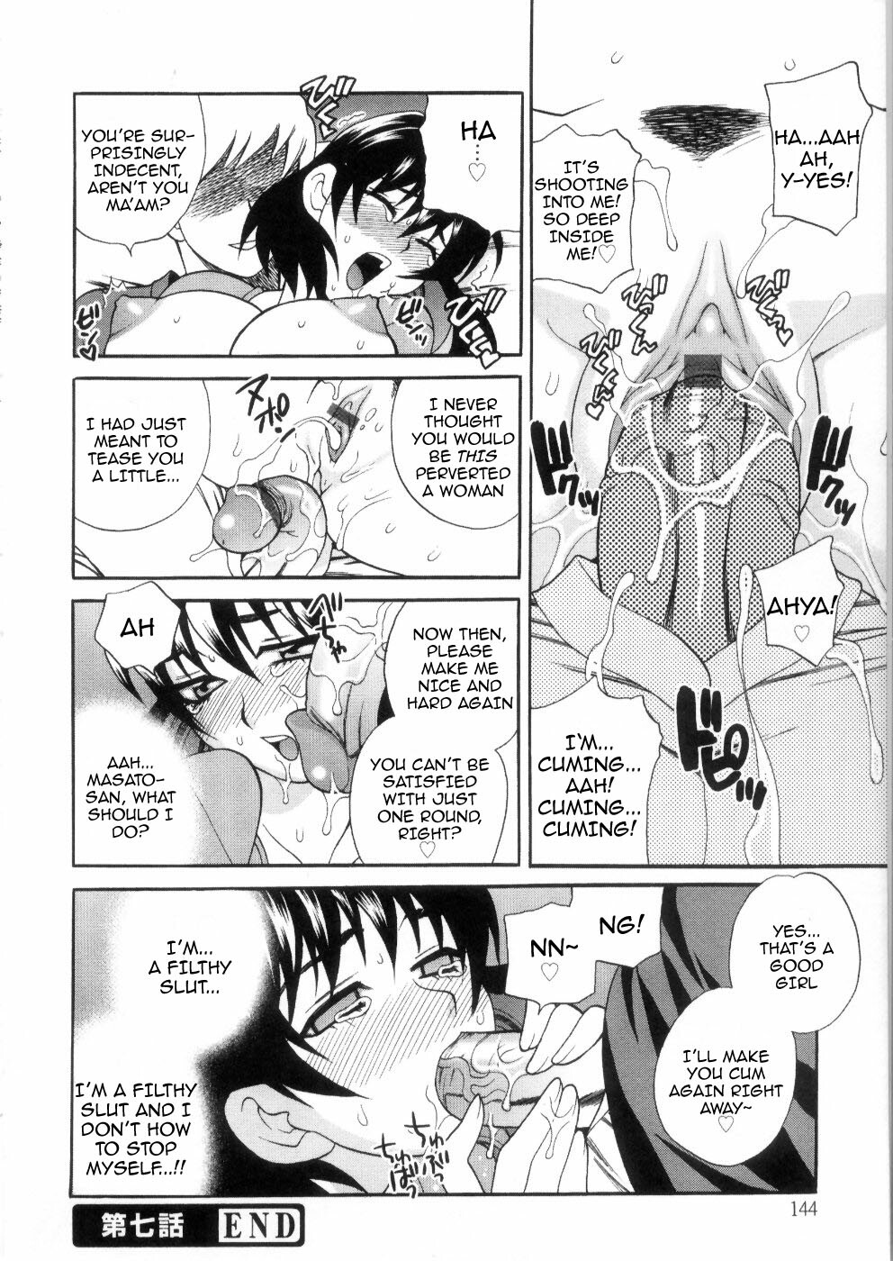 [Yukiyanagi] Ero Tsuma [English] page 150 full