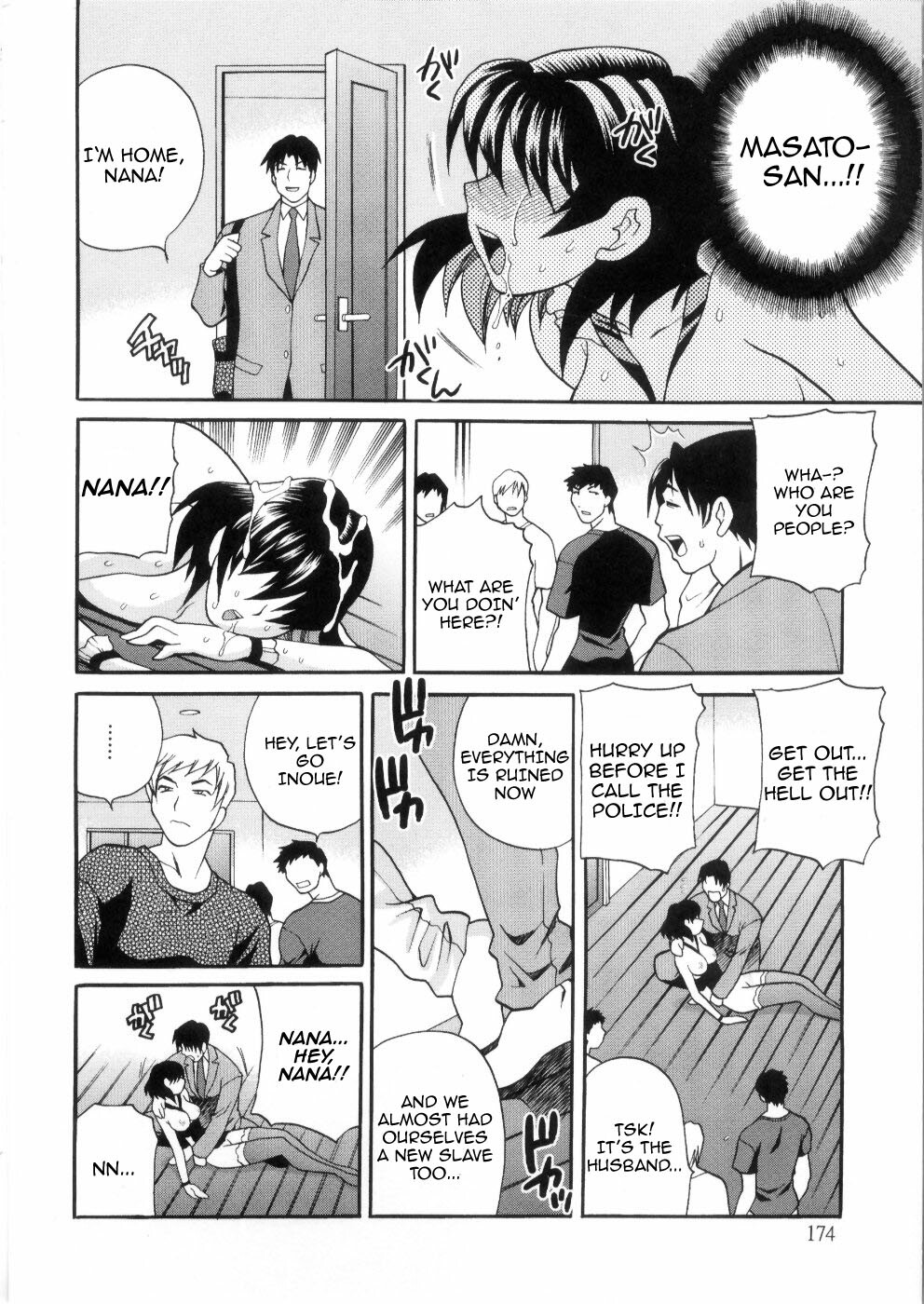 [Yukiyanagi] Ero Tsuma [English] page 180 full