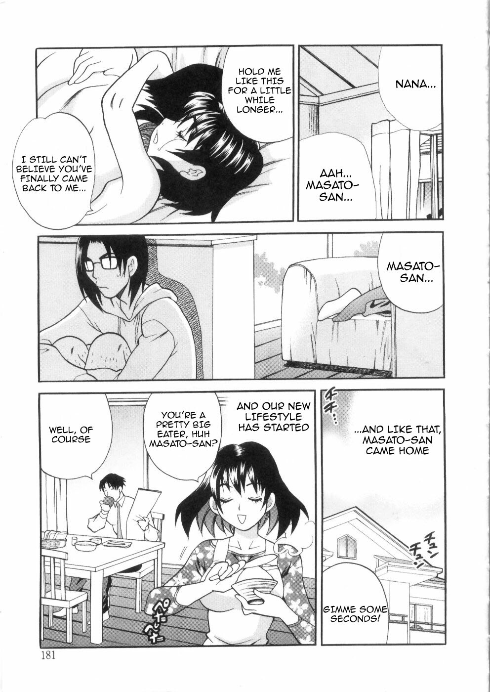 [Yukiyanagi] Ero Tsuma [English] page 187 full