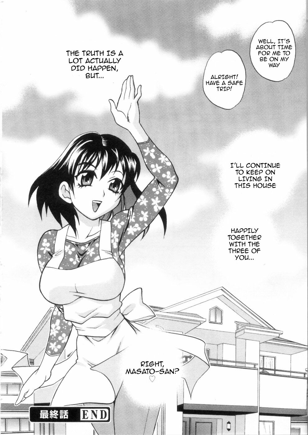 [Yukiyanagi] Ero Tsuma [English] page 190 full