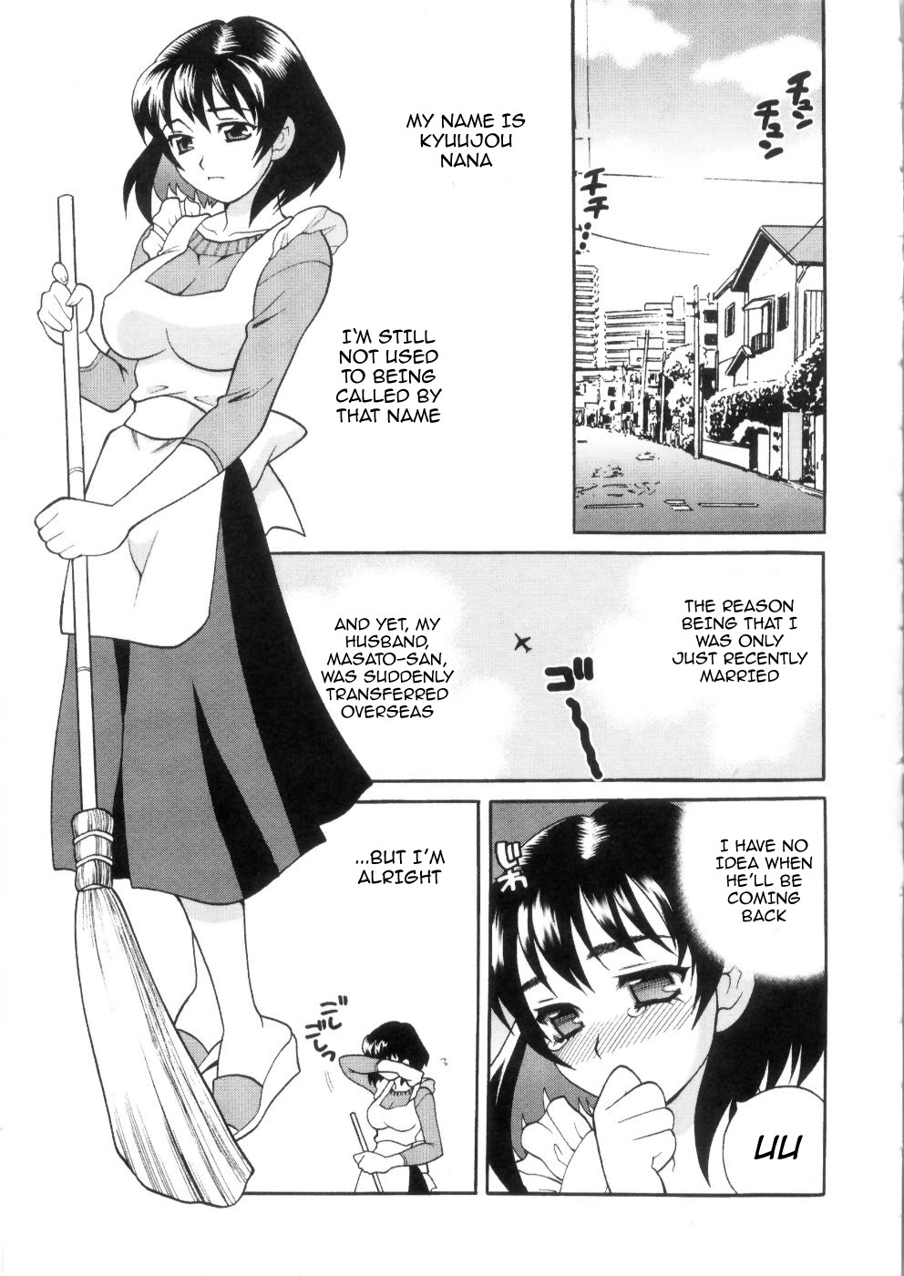 [Yukiyanagi] Ero Tsuma [English] page 31 full