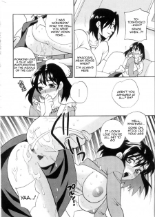 [Yukiyanagi] Ero Tsuma [English] - page 42