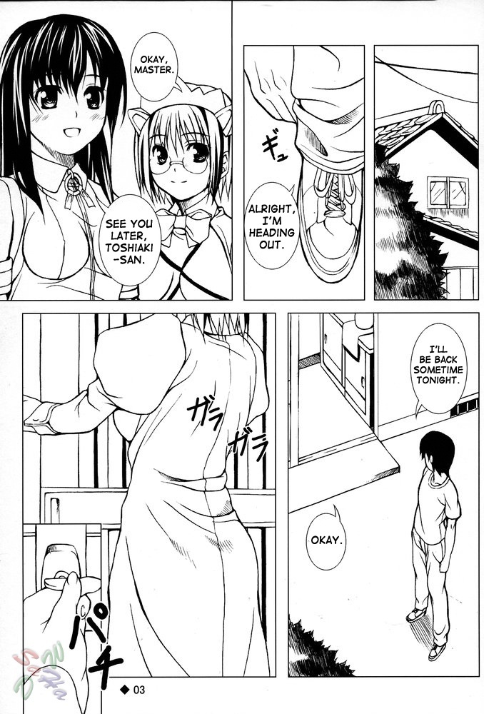 (C67) [waterwheel (Shirota Dai)] Hesitates Operating System (OS-tan) [English] [SaHa] page 5 full