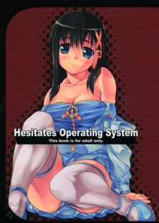 (C67) [waterwheel (Shirota Dai)] Hesitates Operating System (OS-tan) [English] [SaHa] - page 1