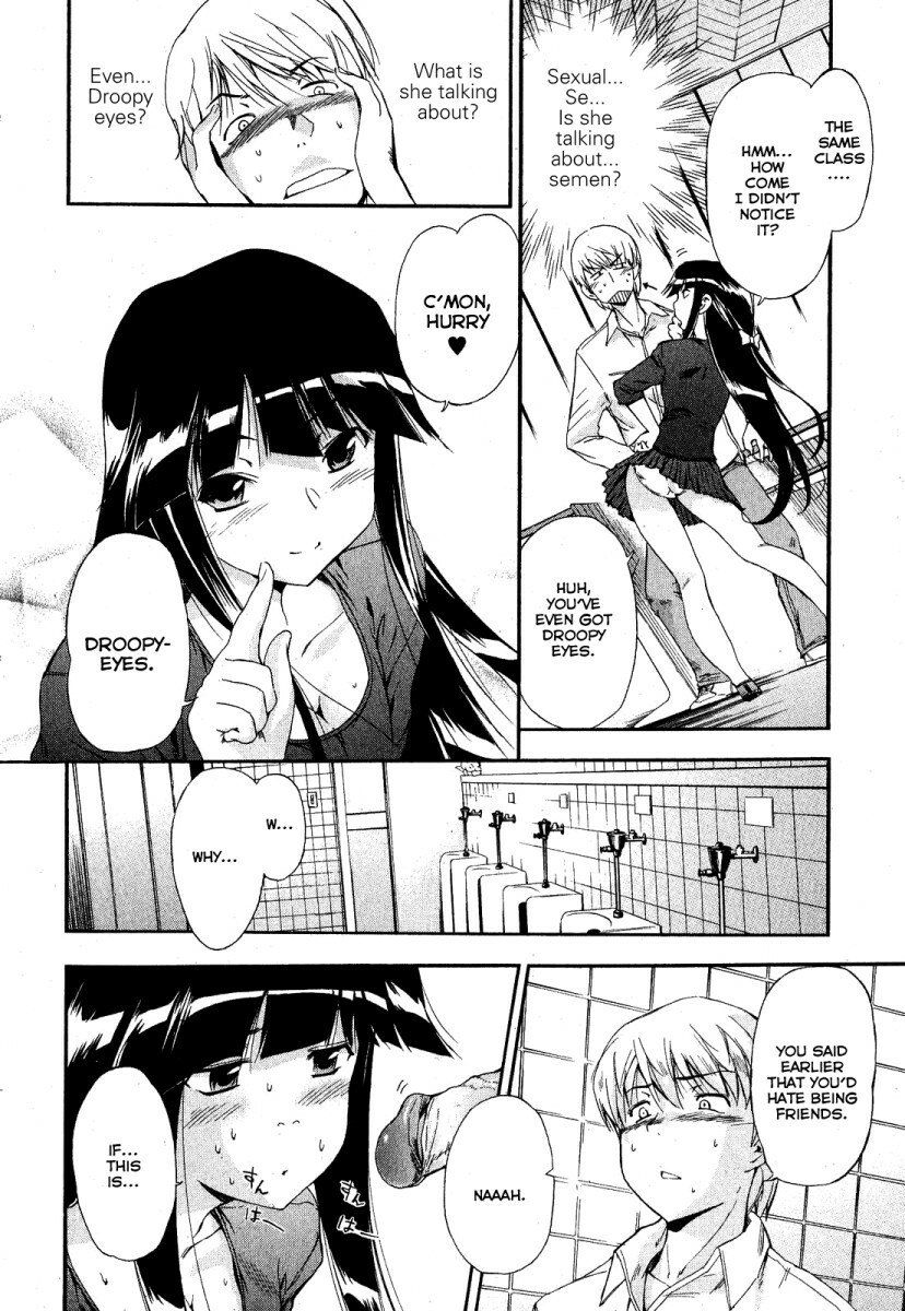 [Inu] Kuroneko no Boogaloo (Black Cat Boogaloo) 1-2 [English] page 6 full