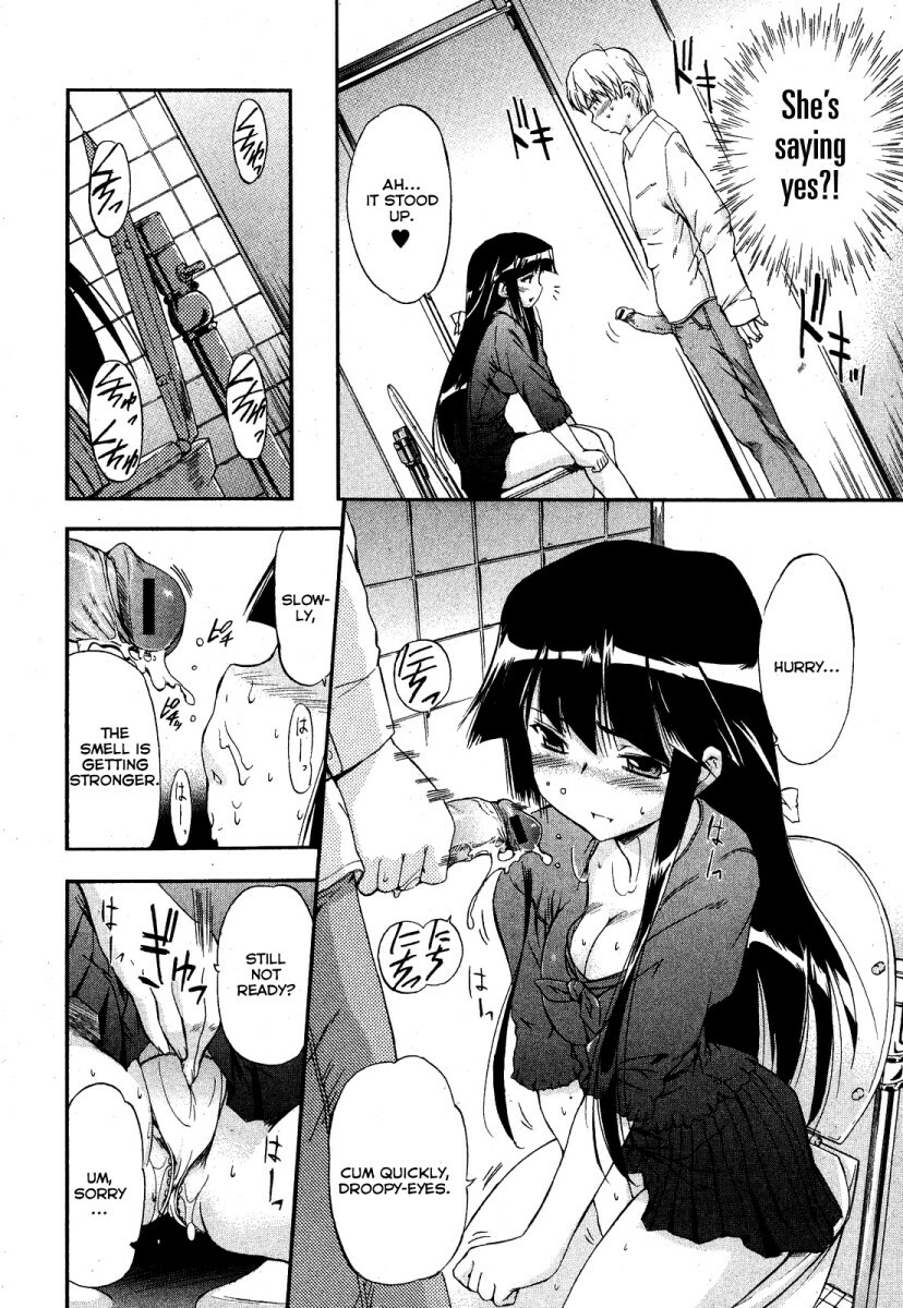 [Inu] Kuroneko no Boogaloo (Black Cat Boogaloo) 1-2 [English] page 8 full