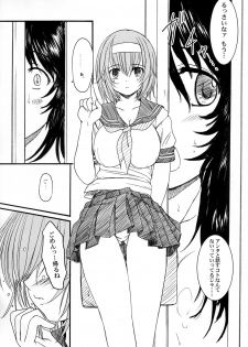 (C73) [Kesson Shoujo (Enigma)] Kesson Shoujo Maniacs 10 - page 4