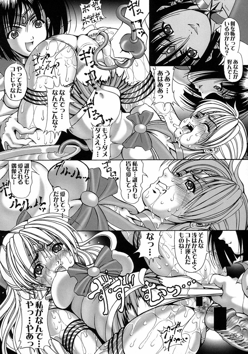 (C73) [Kikka-Shurou (Kikusui)] Saturnalia Phase 3.0 BLACK LOTUS (Sailor Moon) page 40 full