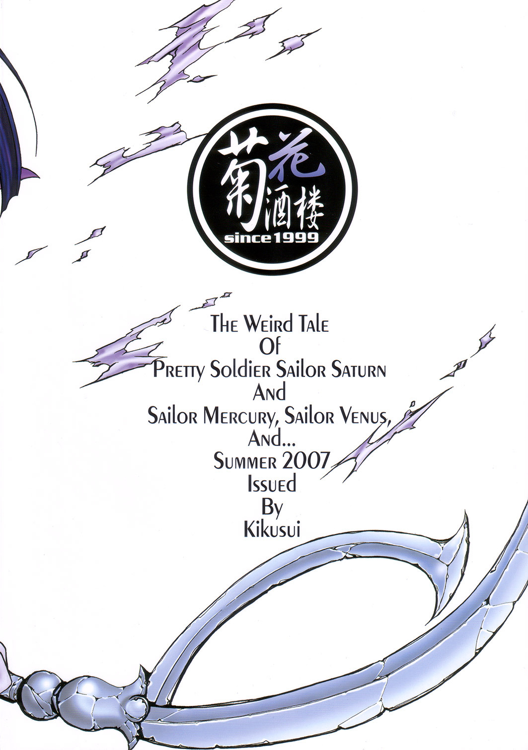 (C73) [Kikka-Shurou (Kikusui)] Saturnalia Phase 3.0 BLACK LOTUS (Sailor Moon) page 61 full