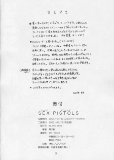 [BLACK DOG (Kuroinu Juu)] Sex Pistols+ (Bishoujo Senshi Sailor Moon) [2005-03-15] - page 37