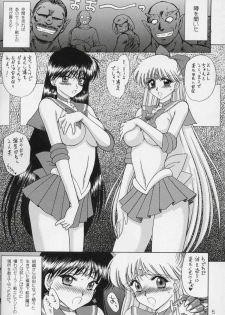 [BLACK DOG (Kuroinu Juu)] Sex Pistols+ (Bishoujo Senshi Sailor Moon) [2005-03-15] - page 4