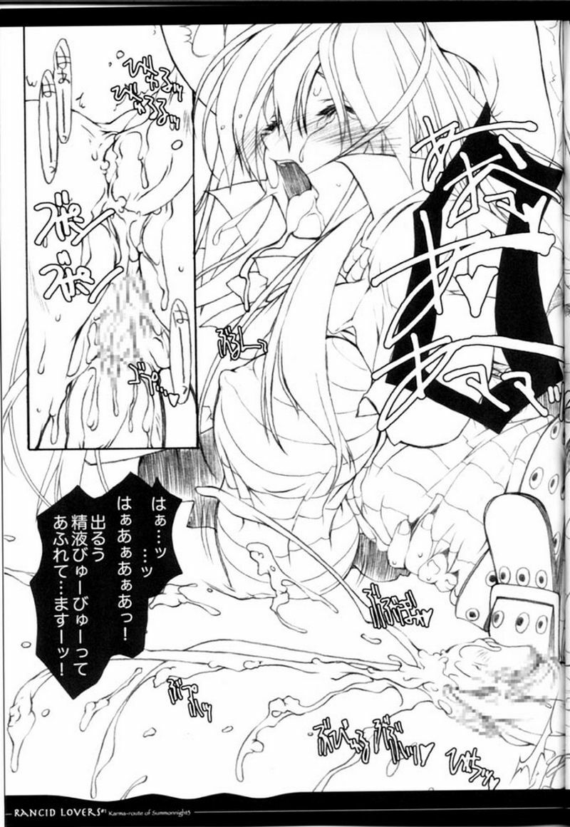 (C68) [Synthetic Garden (Miwa Yoshikazu)] Rancid Lovers #1 (Summon Night 3) page 20 full