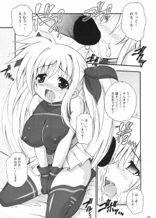 (C73) [Kurubushi-kai (Dowarukofu)] Dekkaku Natte mo Trauma Darake (Mahou Shoujo Lyrical Nanoha) - page 4
