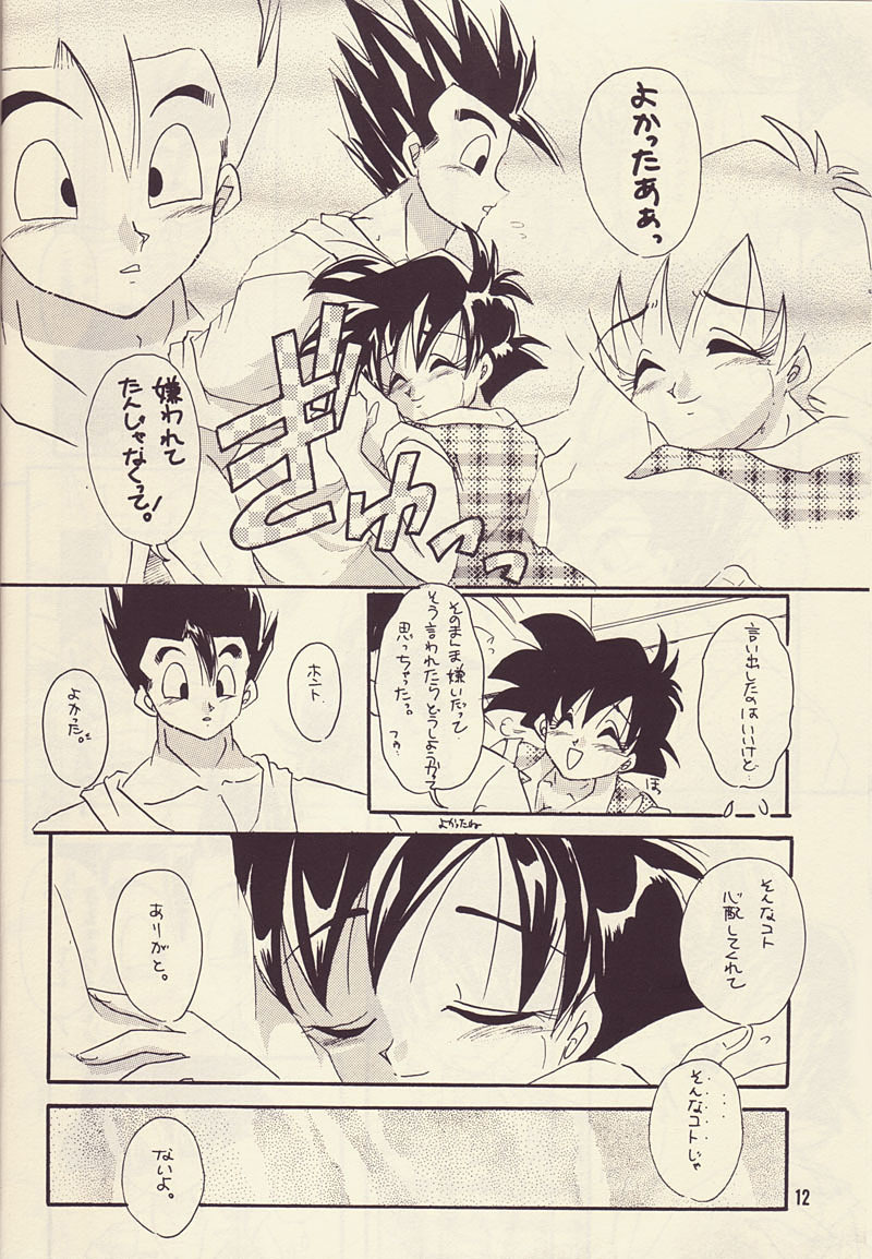 Motto Aishi Ai Masho (Dragon Ball Z) page 11 full