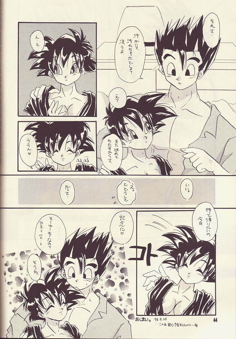 Motto Aishi Ai Masho (Dragon Ball Z) page 43 full