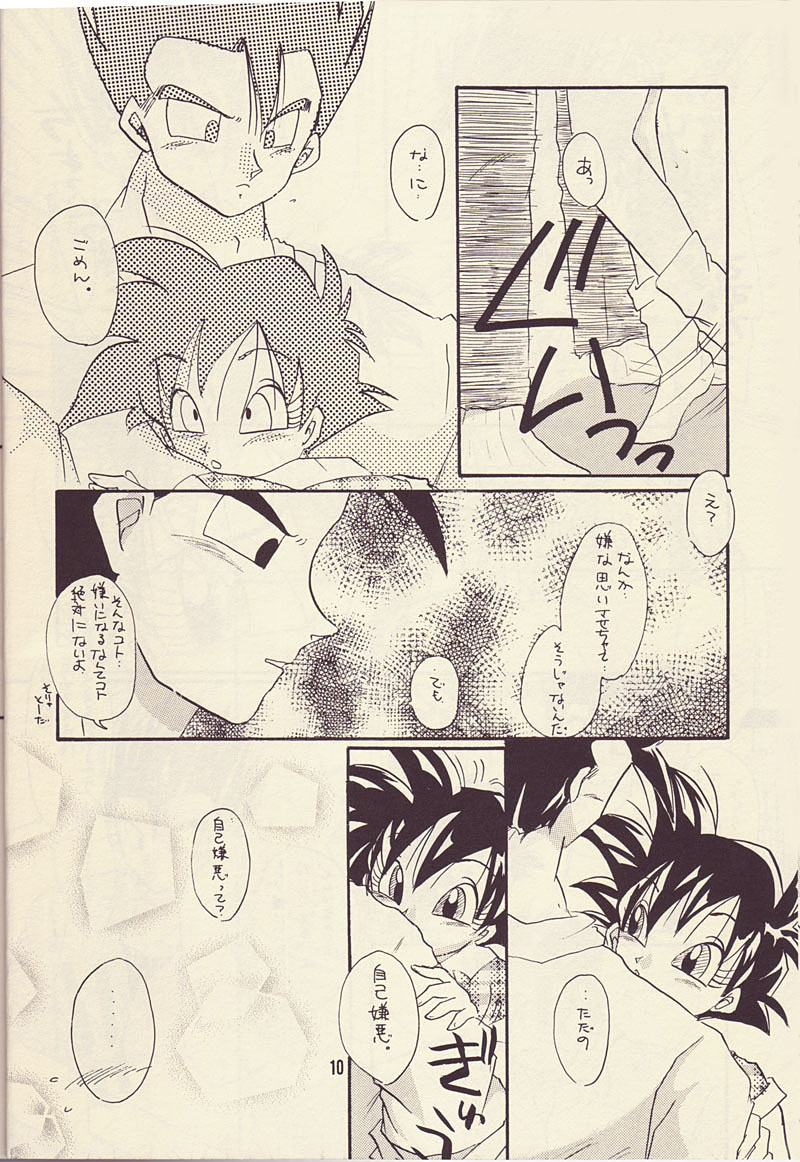 Motto Aishi Ai Masho (Dragon Ball Z) page 9 full