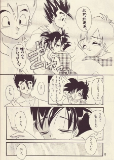 Motto Aishi Ai Masho (Dragon Ball Z) - page 11