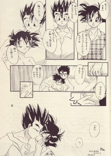 Motto Aishi Ai Masho (Dragon Ball Z) - page 14