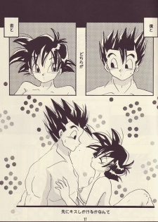 Motto Aishi Ai Masho (Dragon Ball Z) - page 16