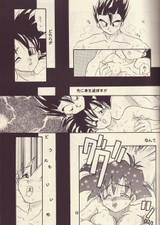 Motto Aishi Ai Masho (Dragon Ball Z) - page 18