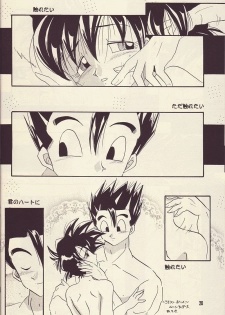 Motto Aishi Ai Masho (Dragon Ball Z) - page 19