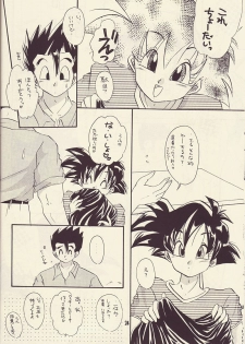 Motto Aishi Ai Masho (Dragon Ball Z) - page 23