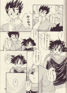 Motto Aishi Ai Masho (Dragon Ball Z) - page 24