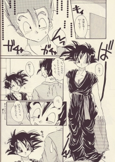 Motto Aishi Ai Masho (Dragon Ball Z) - page 25