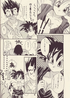 Motto Aishi Ai Masho (Dragon Ball Z) - page 27