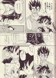 Motto Aishi Ai Masho (Dragon Ball Z) - page 28