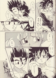 Motto Aishi Ai Masho (Dragon Ball Z) - page 34