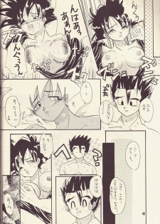 Motto Aishi Ai Masho (Dragon Ball Z) - page 39