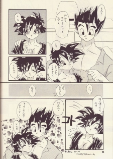 Motto Aishi Ai Masho (Dragon Ball Z) - page 43