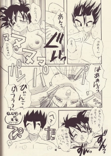 Motto Aishi Ai Masho (Dragon Ball Z) - page 45