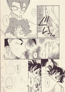 Motto Aishi Ai Masho (Dragon Ball Z) - page 9