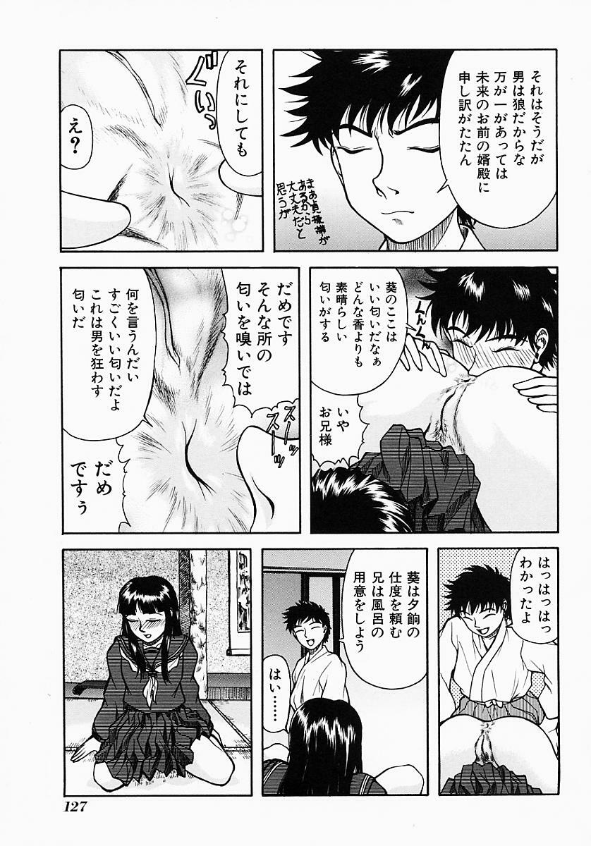 [Kichijouji Kitashirou] Who Dares Ass page 131 full