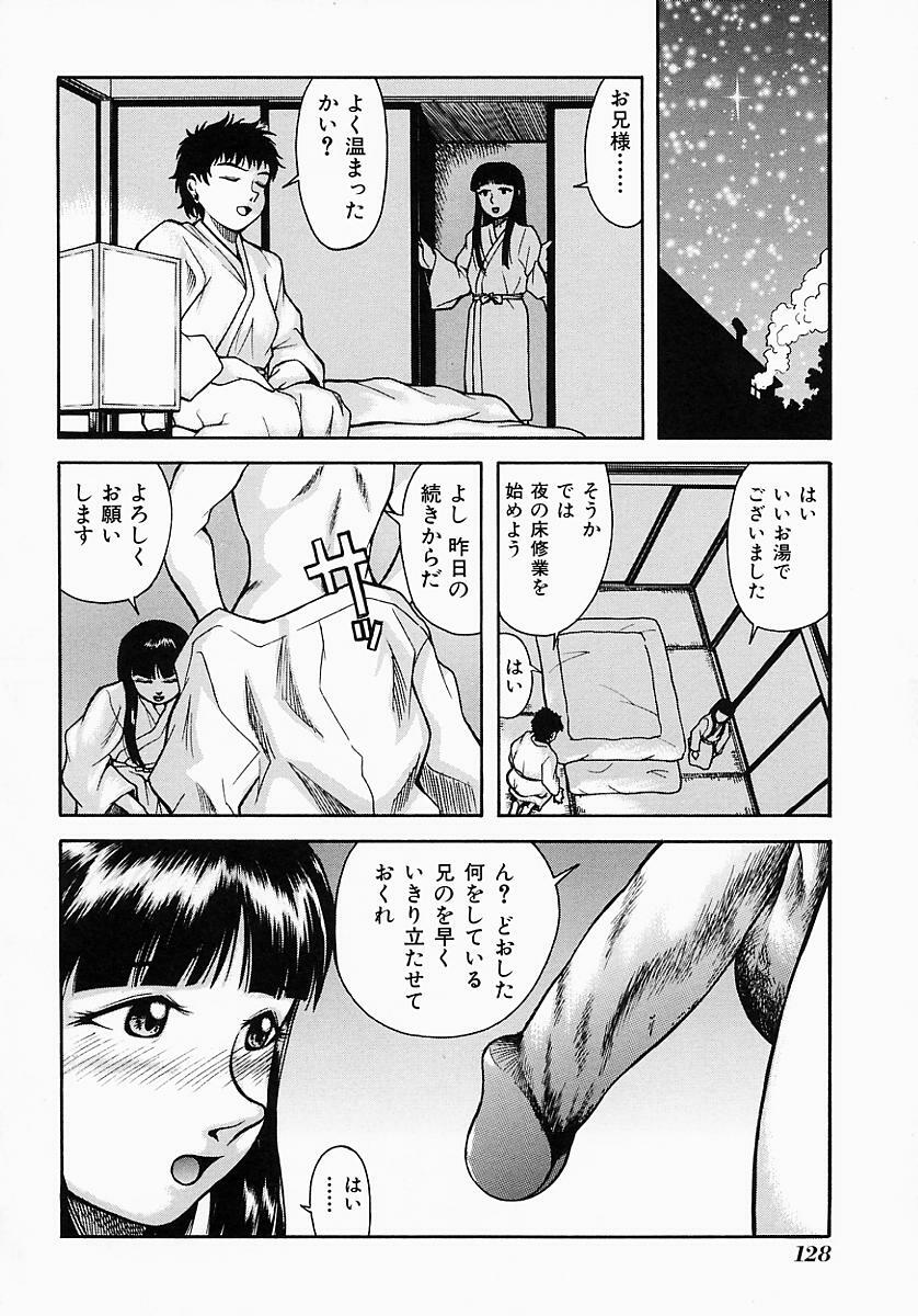 [Kichijouji Kitashirou] Who Dares Ass page 132 full