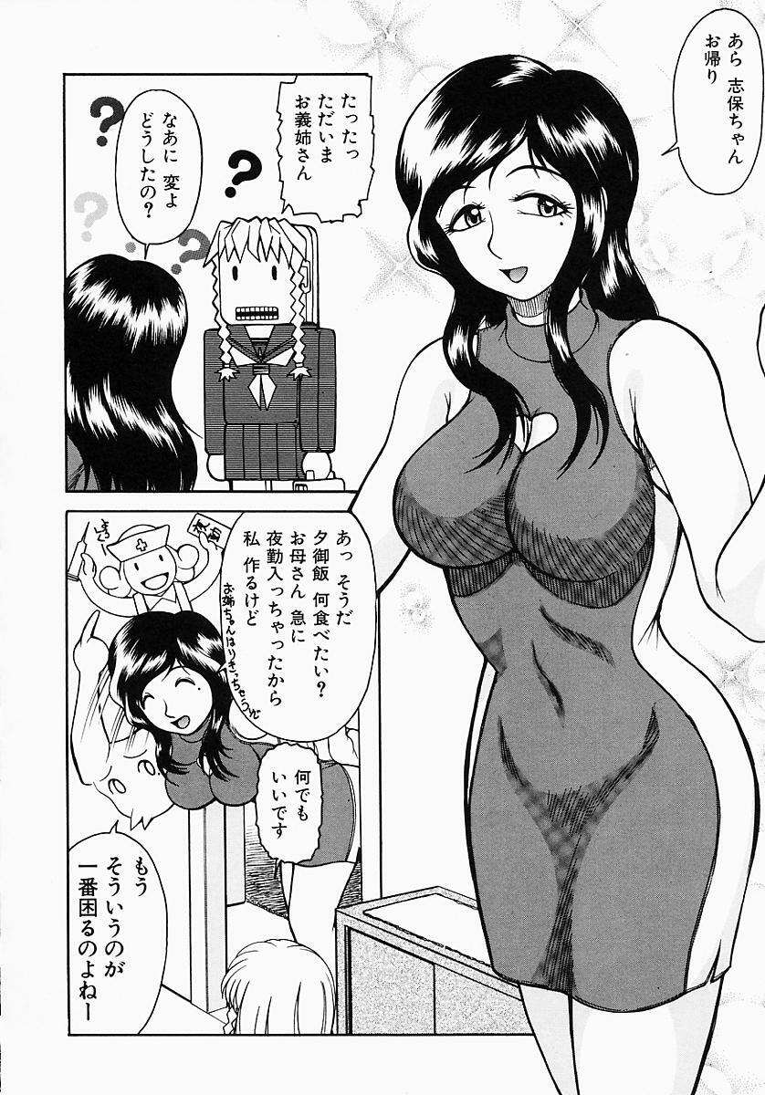 [Kichijouji Kitashirou] Who Dares Ass page 176 full