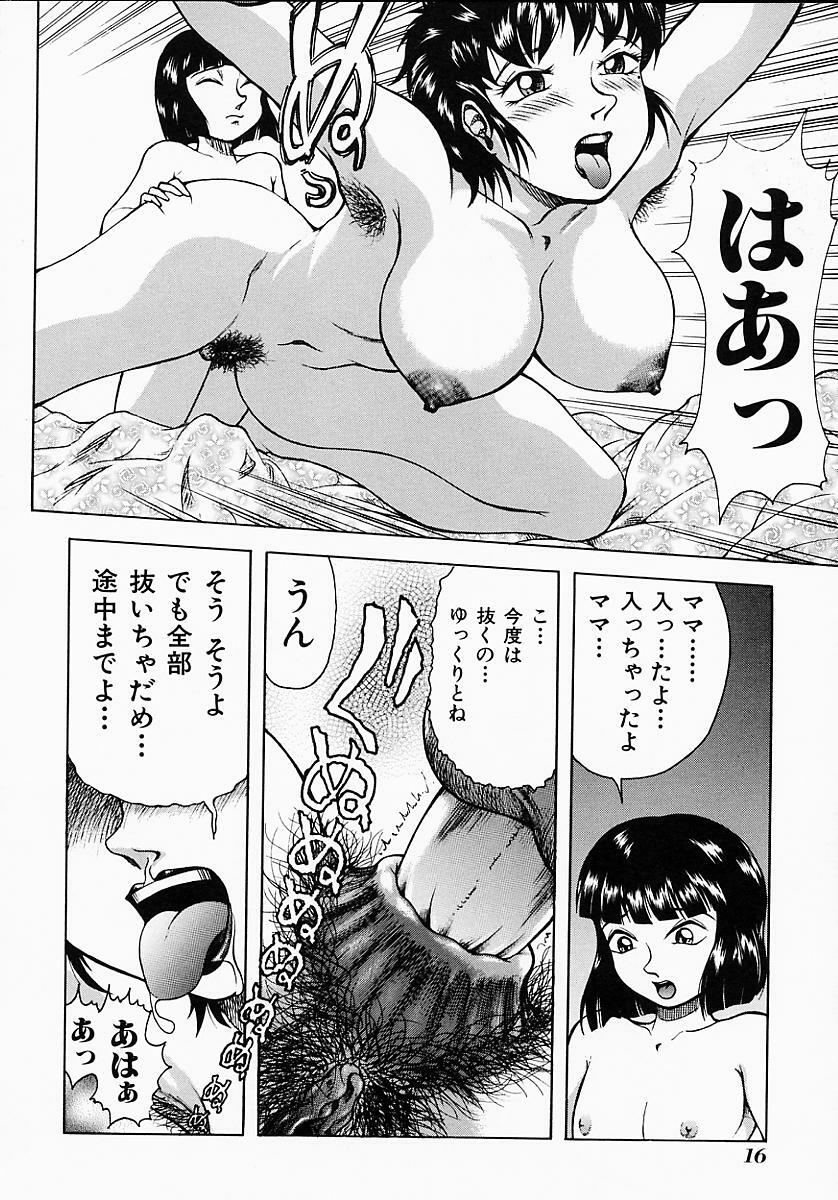 [Kichijouji Kitashirou] Who Dares Ass page 20 full